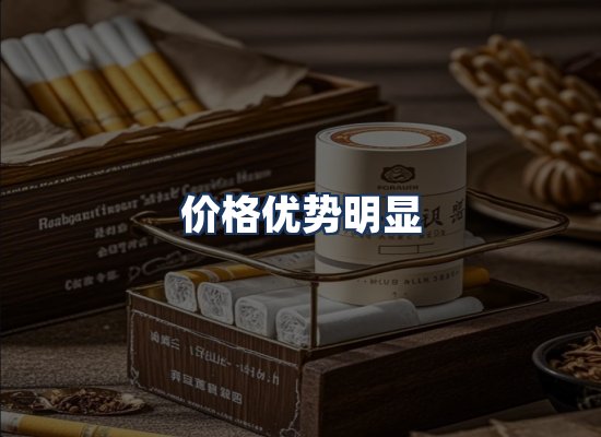 直发优势